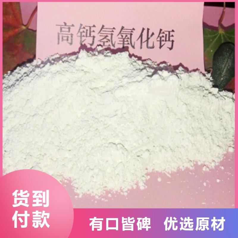 氧化钙质量好专业生产设备