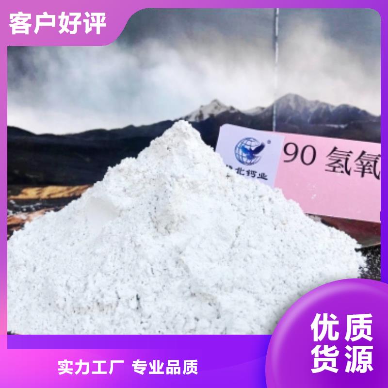 氧化钙消石灰质量好诚信经营质量保证