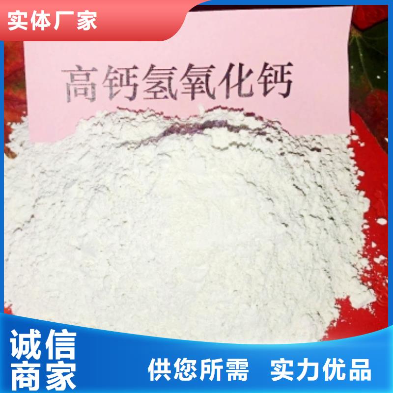 【氧化钙】消石灰厂实力商家供货稳定价格低