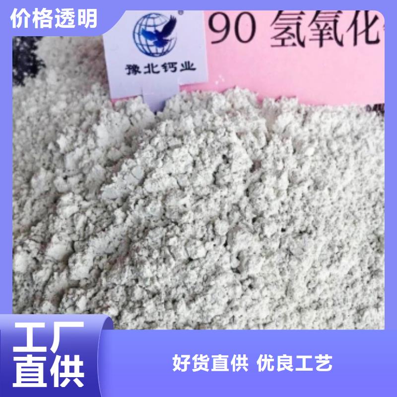 氧化钙制造生产销售同城生产商