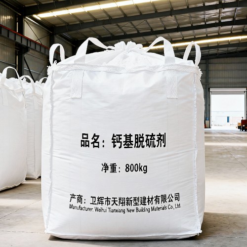 氧化钙自营品质有保障