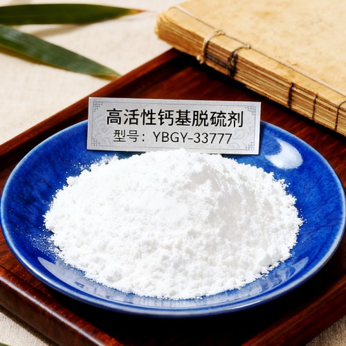 氧化钙快速发货