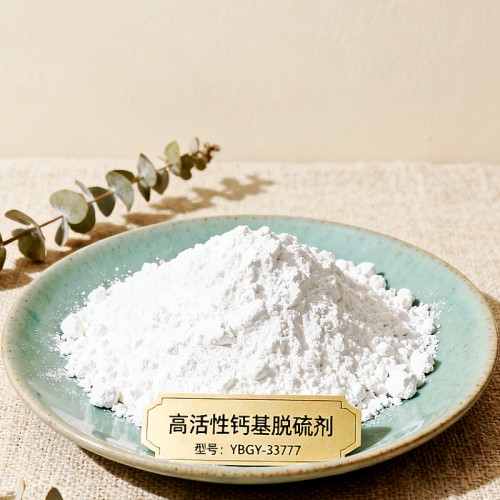 氧化钙厂家直销供货稳定