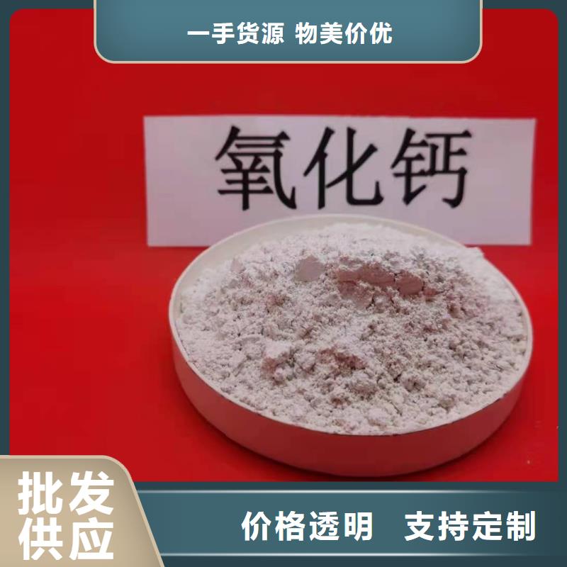 灰钙粉材质实在热销产品