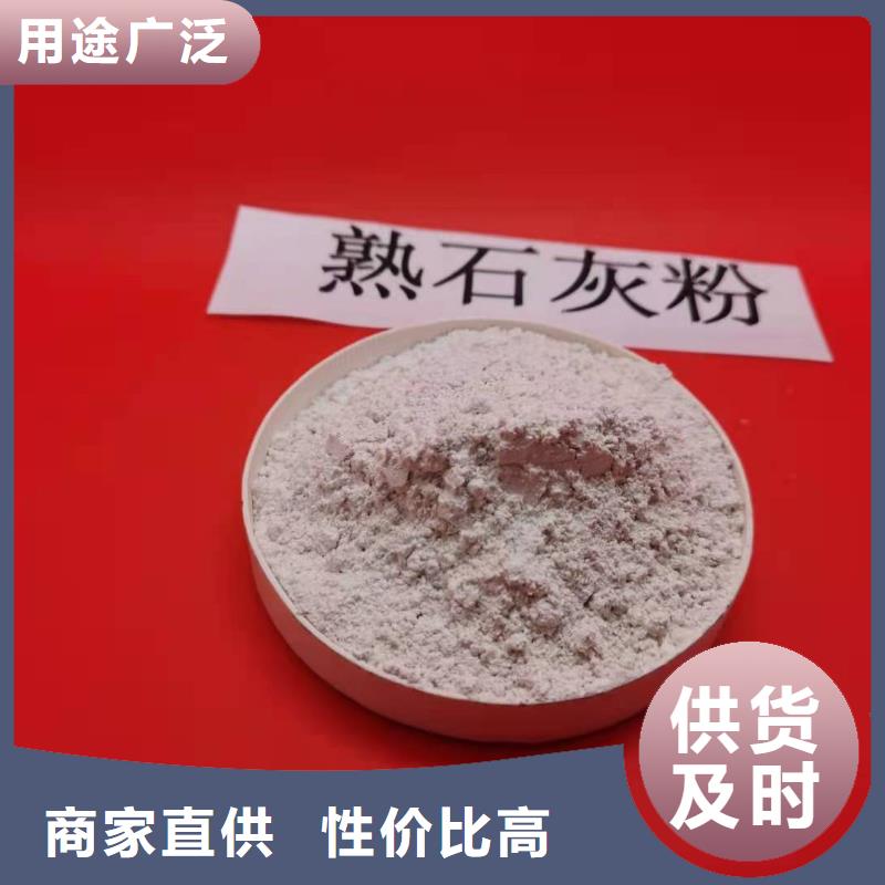  灰钙粉质量优价格低本地生产厂家