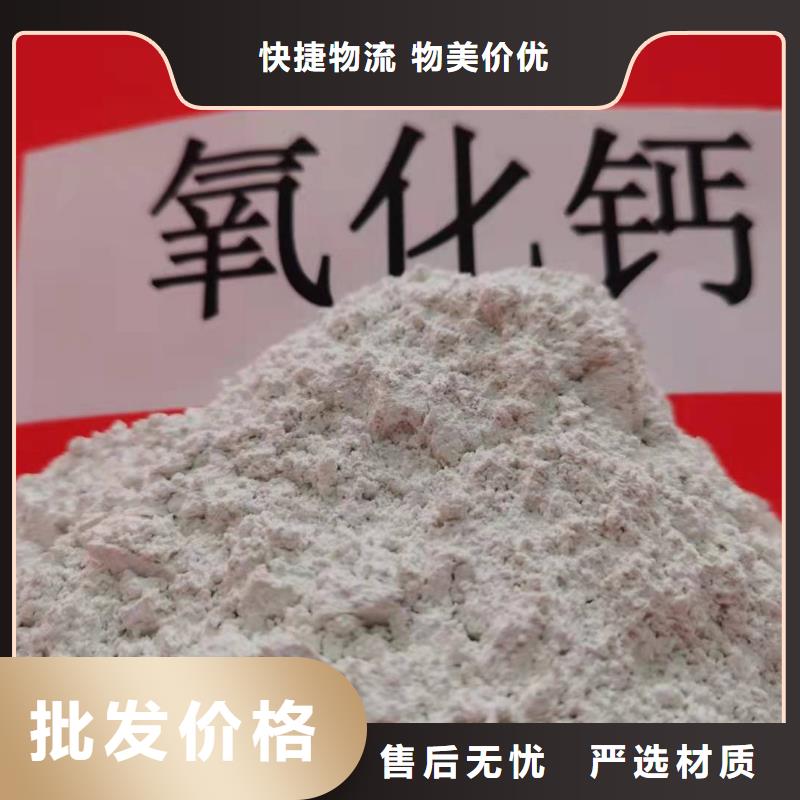 灰钙粉质保一年同城制造商