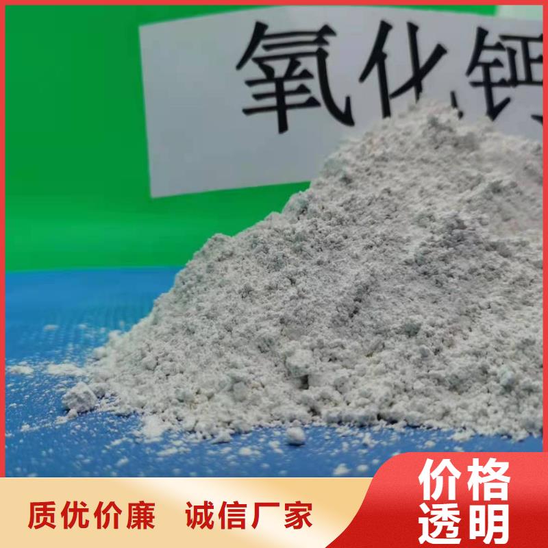 【灰钙粉】_氢氧化钙价格用品质说话当地经销商