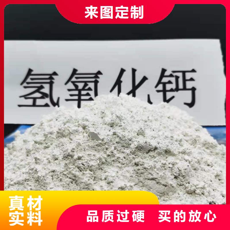 灰钙粉消石灰供应多种工艺现货销售