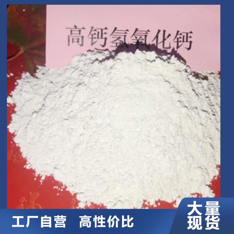 灰钙粉白灰块氧化钙品牌大厂家分类和特点