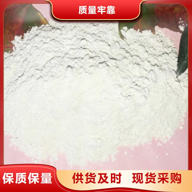  灰钙粉厂家售后完善采购