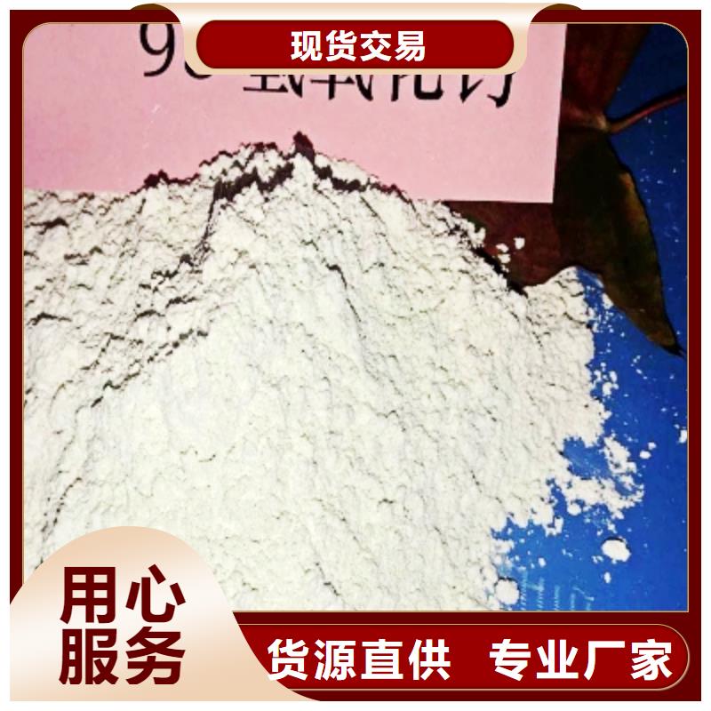【灰钙粉】氧化钙库存量大为您精心挑选
