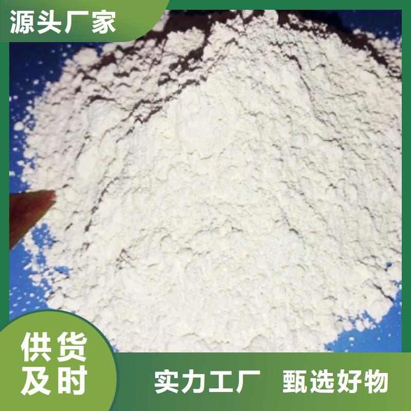 灰钙粉 消石灰厂家实力雄厚多种规格库存充足