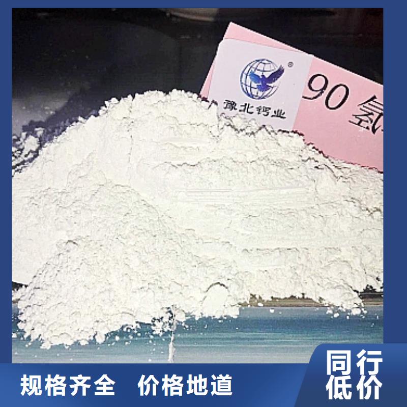 灰钙粉_氧化钙型号齐全实体厂家大量现货