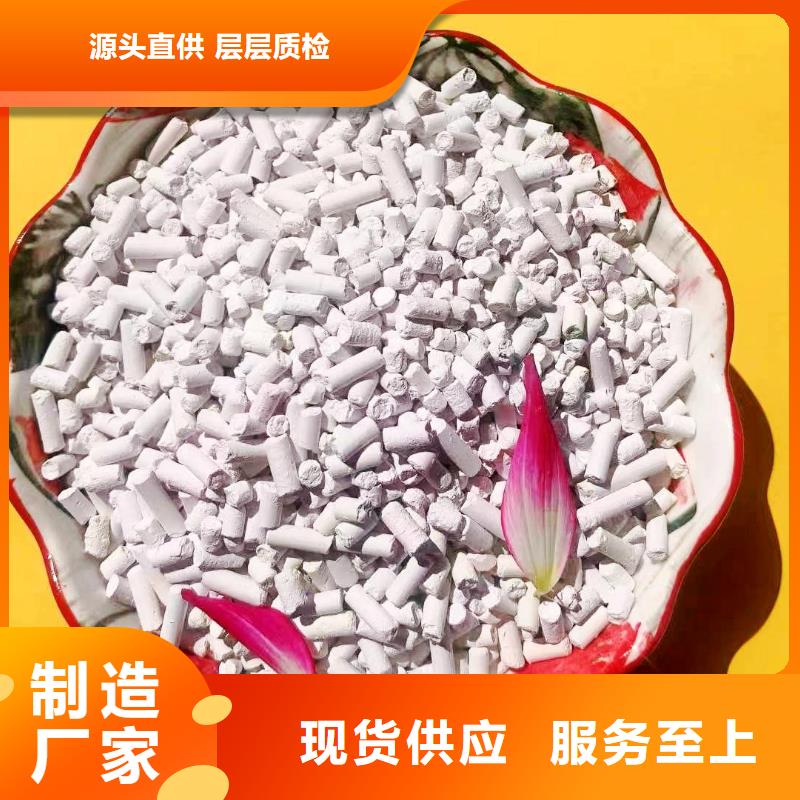 钙剂脱硫剂支持定制加工