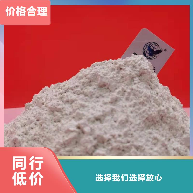 钙剂脱硫剂优质原料