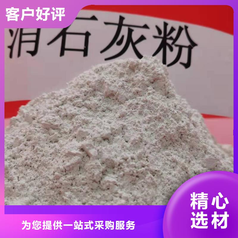  钙剂脱硫剂货到付款