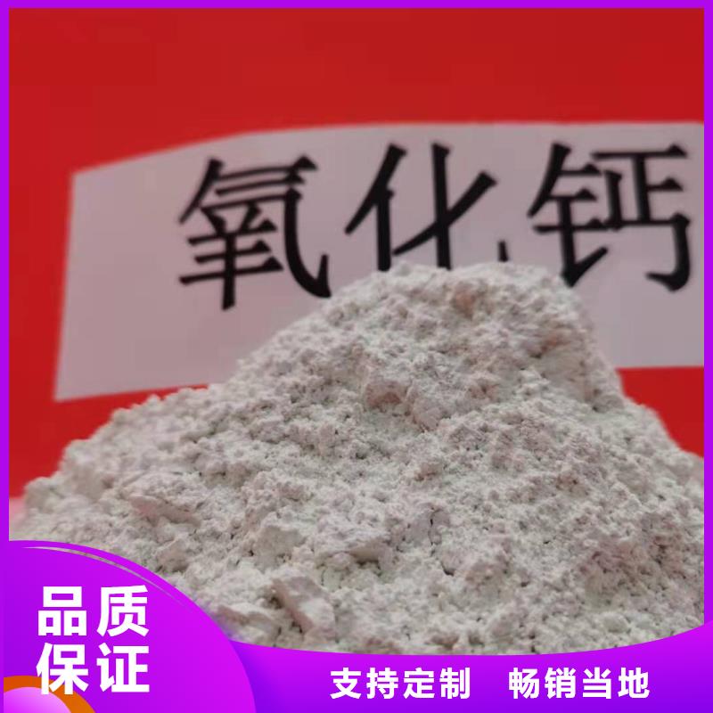 钙剂脱硫剂为品质而生产