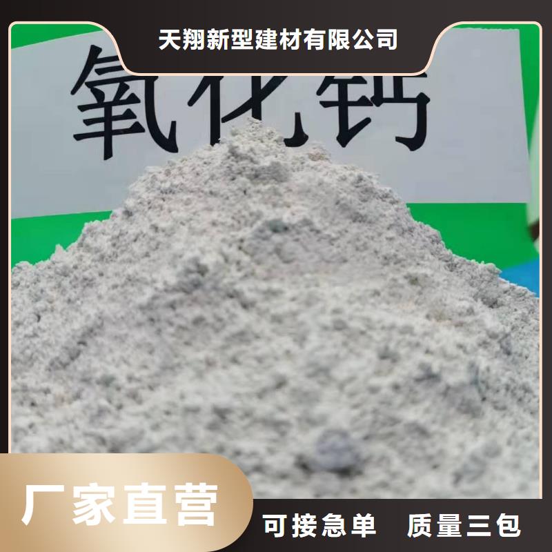 钙剂脱硫剂工程施工案例