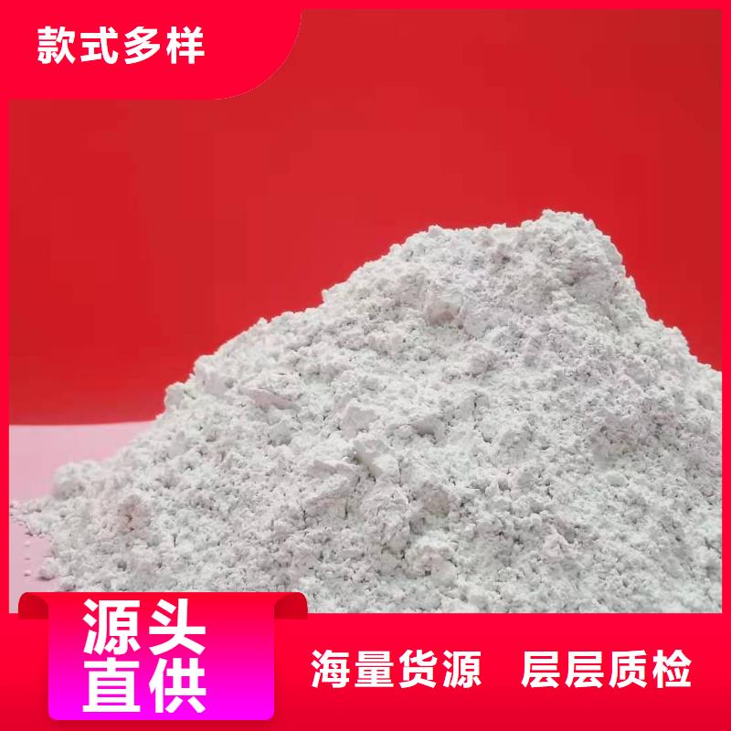 钙剂脱硫剂白灰块氧化钙生产厂家优良工艺
