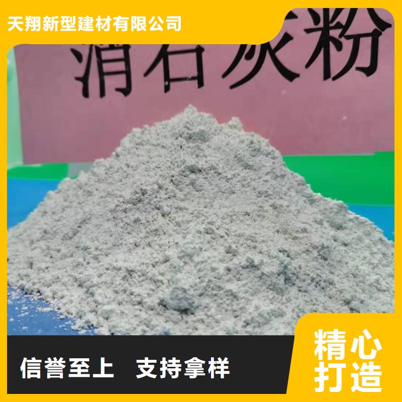 钙剂脱硫剂氢氧化钙氧化钙敢与同行比价格