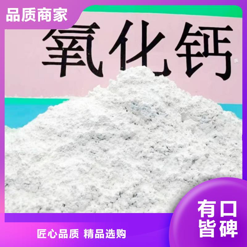  钙剂脱硫剂价格公道合理