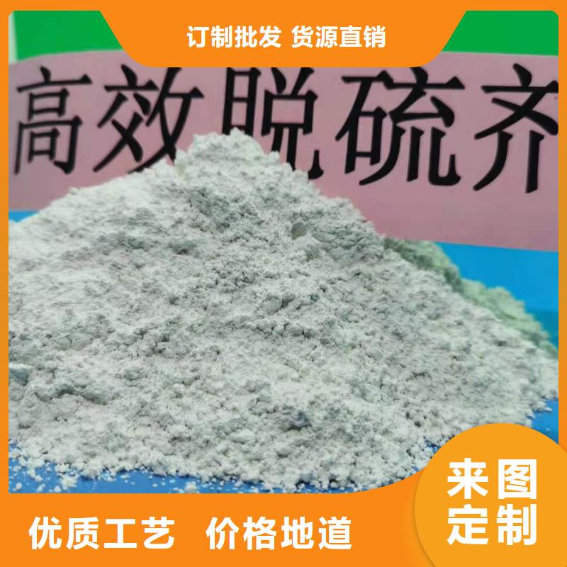 钙剂脱硫剂信誉有保证