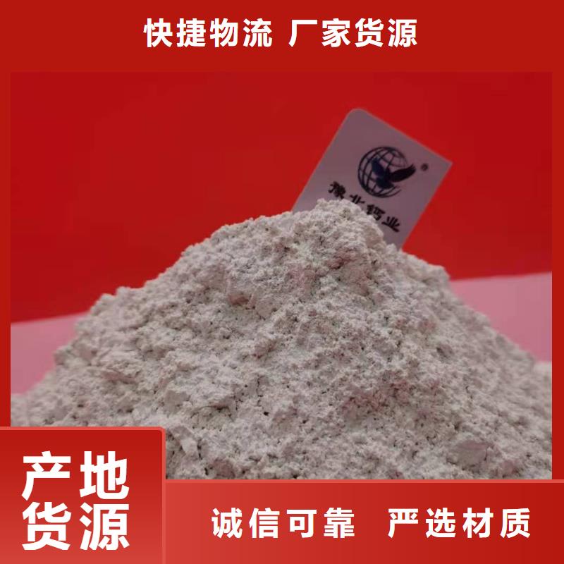 钙剂脱硫剂行业优选同城供应商