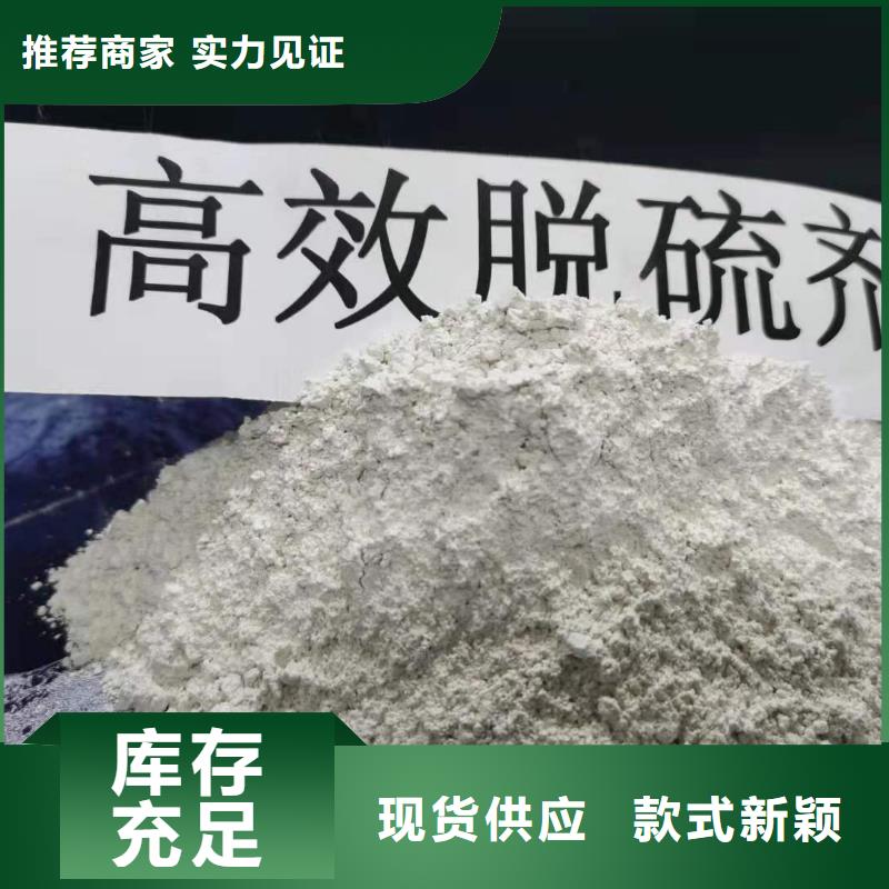 钙剂脱硫剂专注生产N年