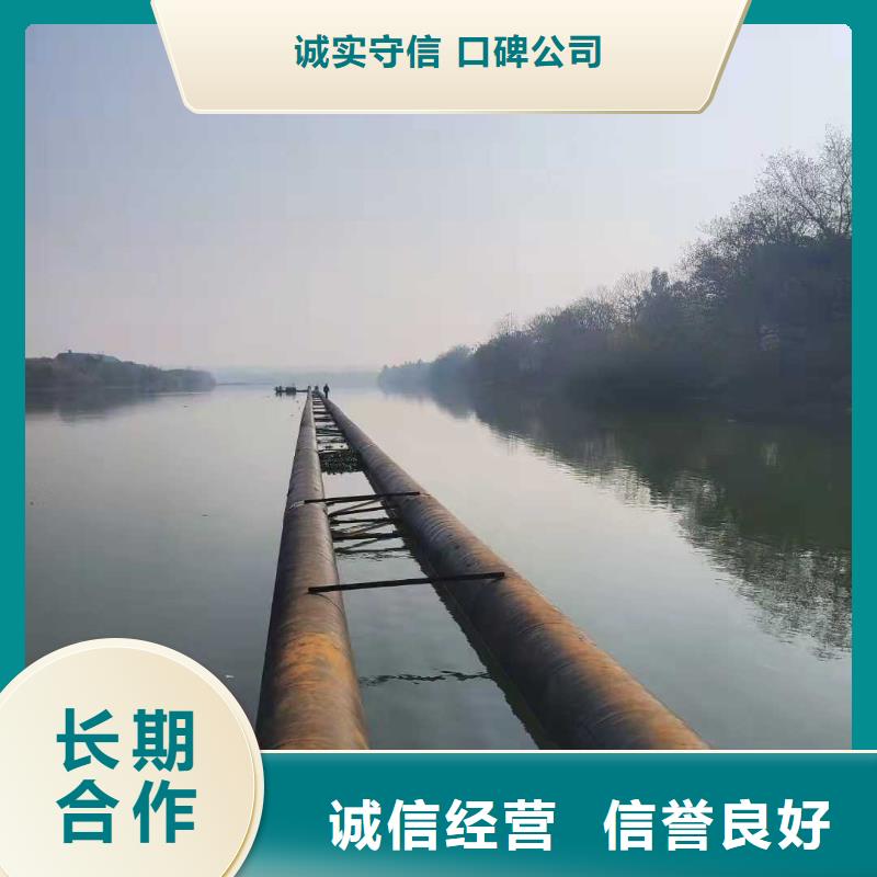 水下打捞【水下拆墙工程】专业品质技术好