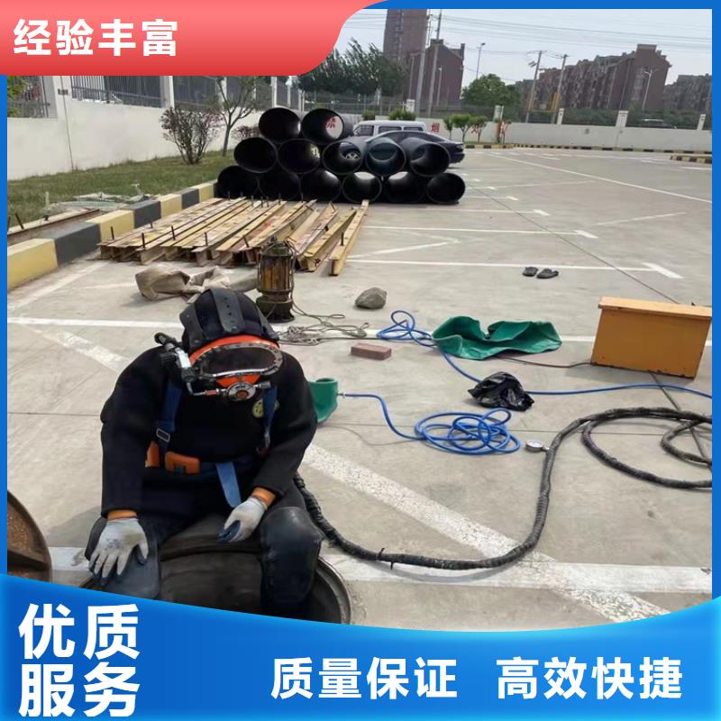 【水下打捞】-水下堵漏团队随叫随到诚信