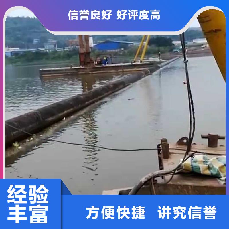 【水下打捞沉井施工拒绝虚高价】本地经销商