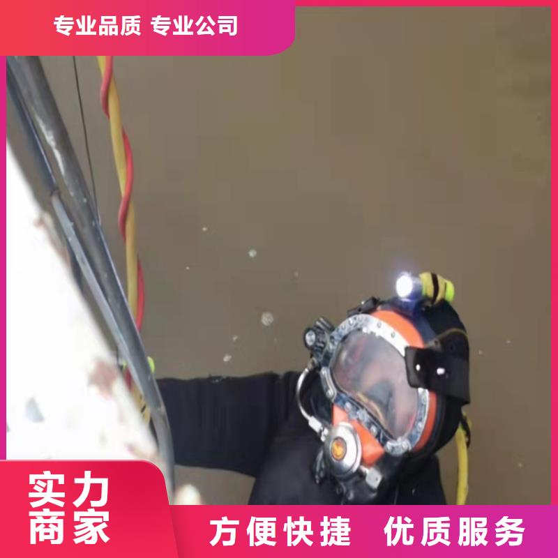 【水下打捞水下爆破2025公司】价格低于同行