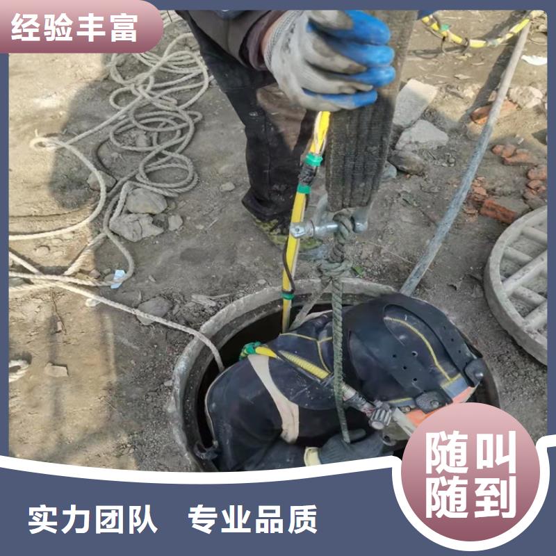 水下打捞水下封堵施工信誉良好当地货源