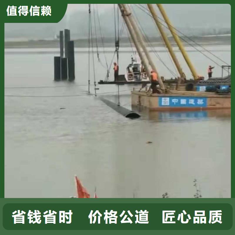 水下打捞水下录像多家服务案例当地生产商