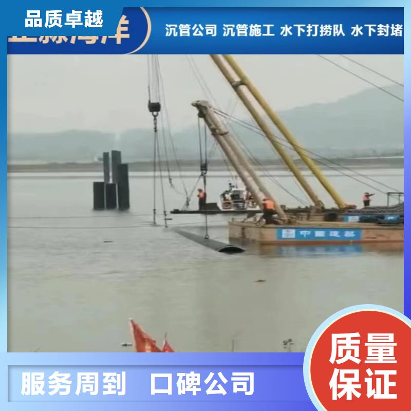 沉管水下管道安装实力公司先进的技术