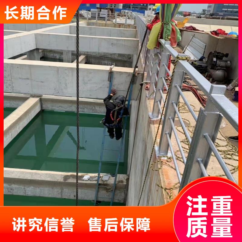沉管沉井带水封底全市24小时服务多年经验