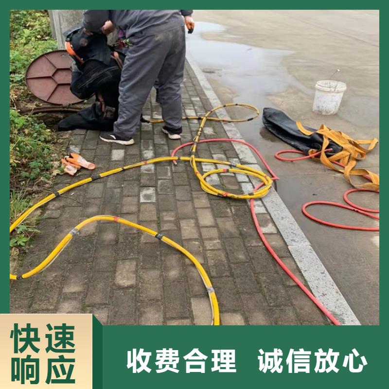沉管水下爆破团队靠谱商家欢迎询价