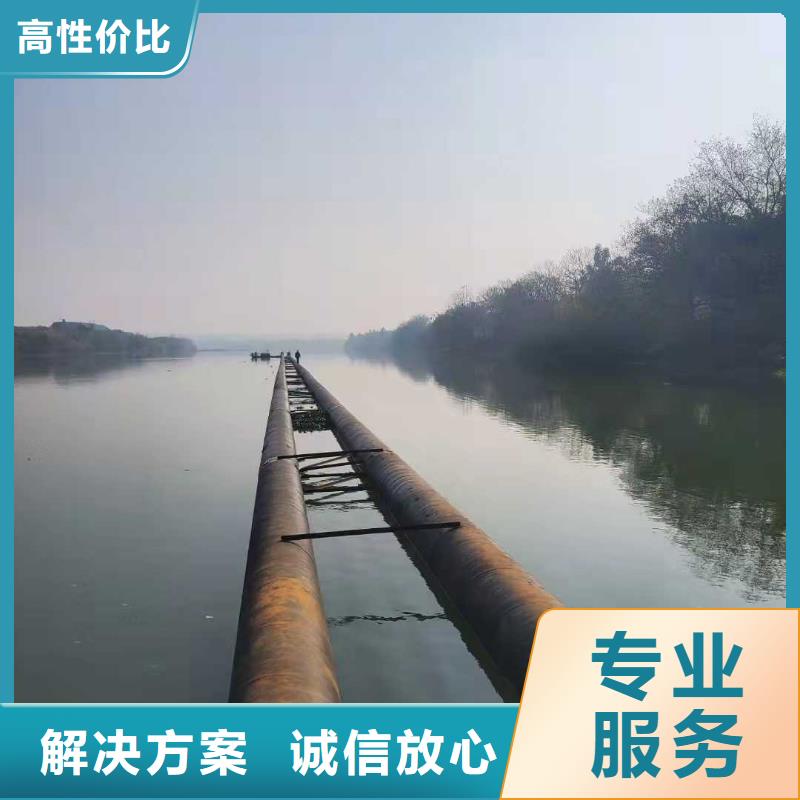 沉管本地潜水救援随叫随到本地货源