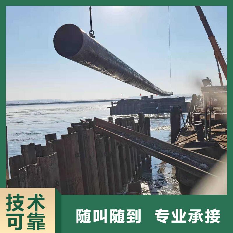 【沉管潜水搜救匠心品质】服务周到