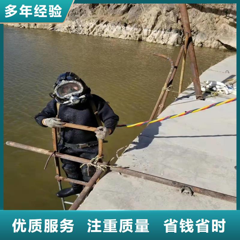 沉管_水下焊接讲究信誉本地公司