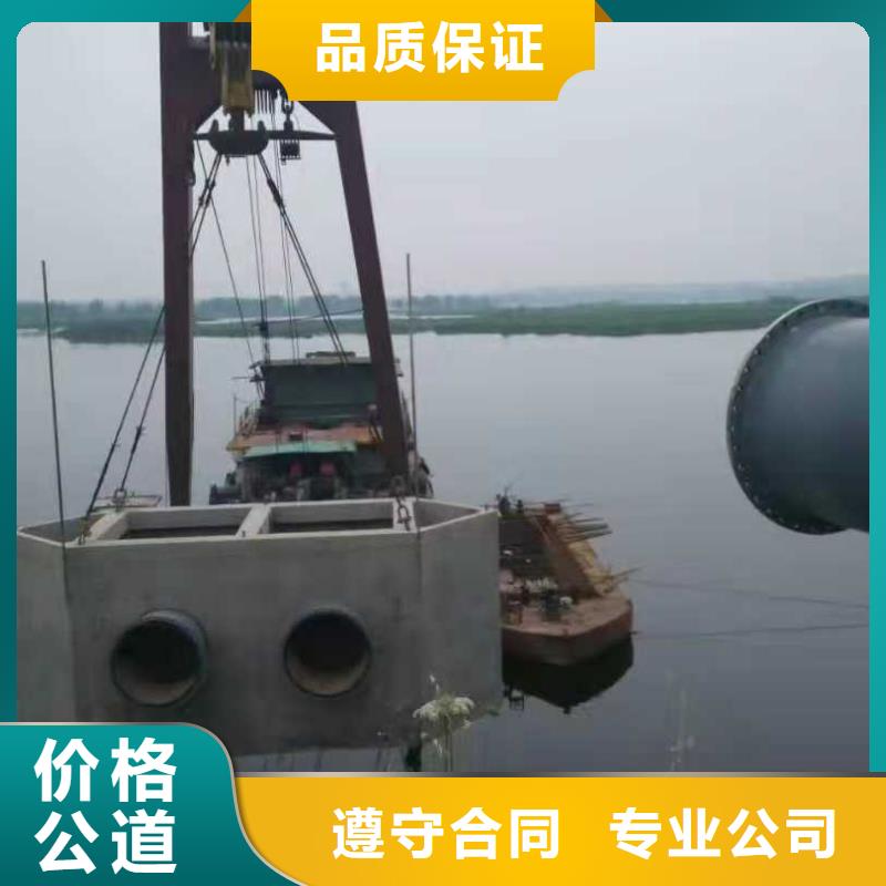 沉管【水下清障】多年经验正规团队