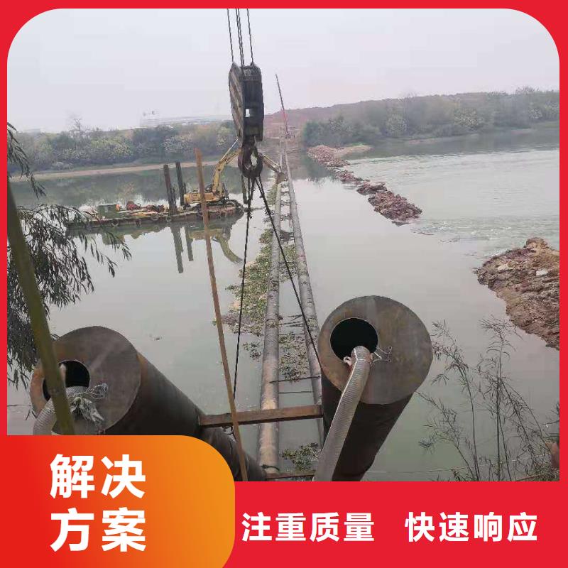 沉管水下管道安装价格透明方便快捷