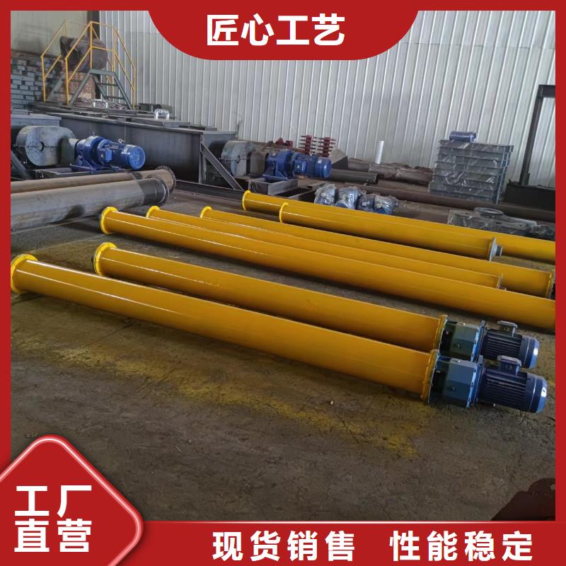 大角度螺旋输送机质量保证精品优选
