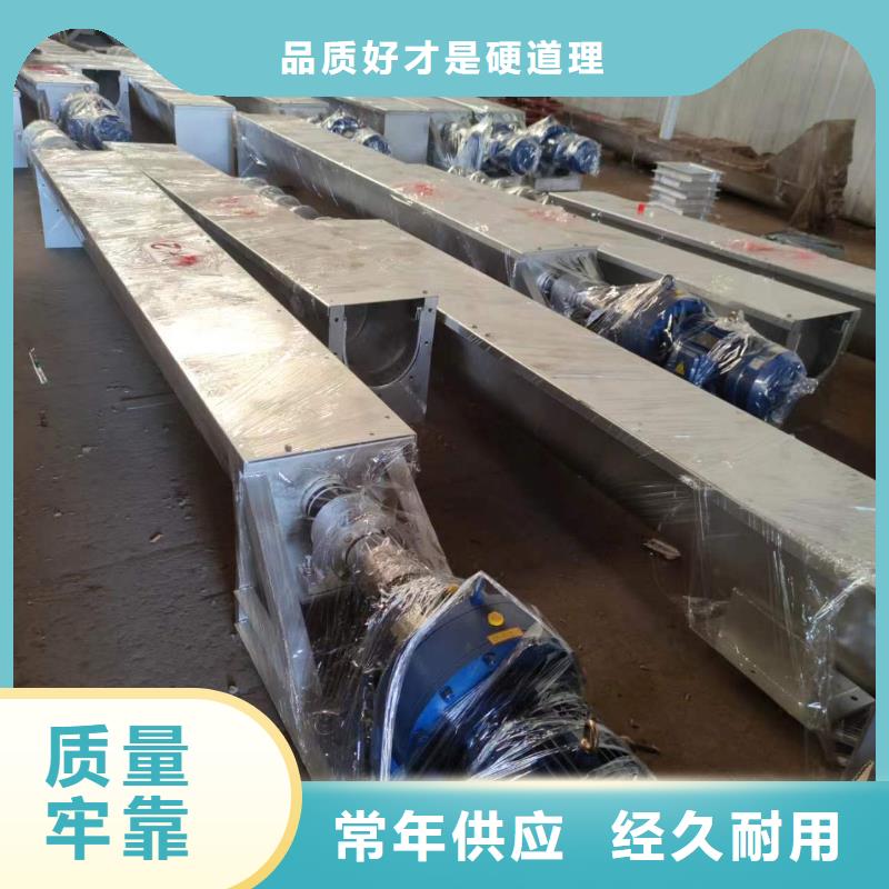 【螺旋输送机】斗式机品质卓越本地货源