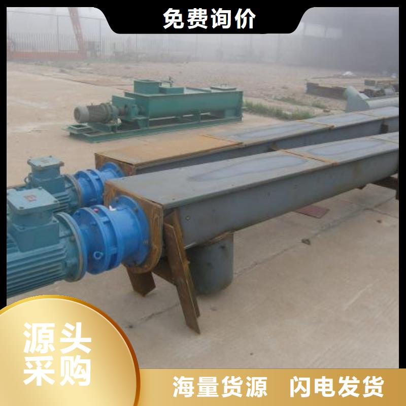 u型螺旋输送机现货报价常年出售