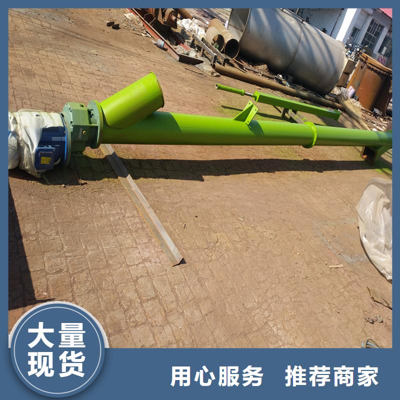 螺旋输送机粉尘加湿搅拌机质量三包欢迎新老客户垂询