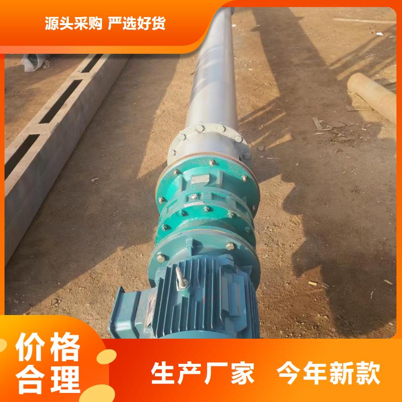 螺旋输送机_【斗式机】诚信经营质量保证追求细节品质
