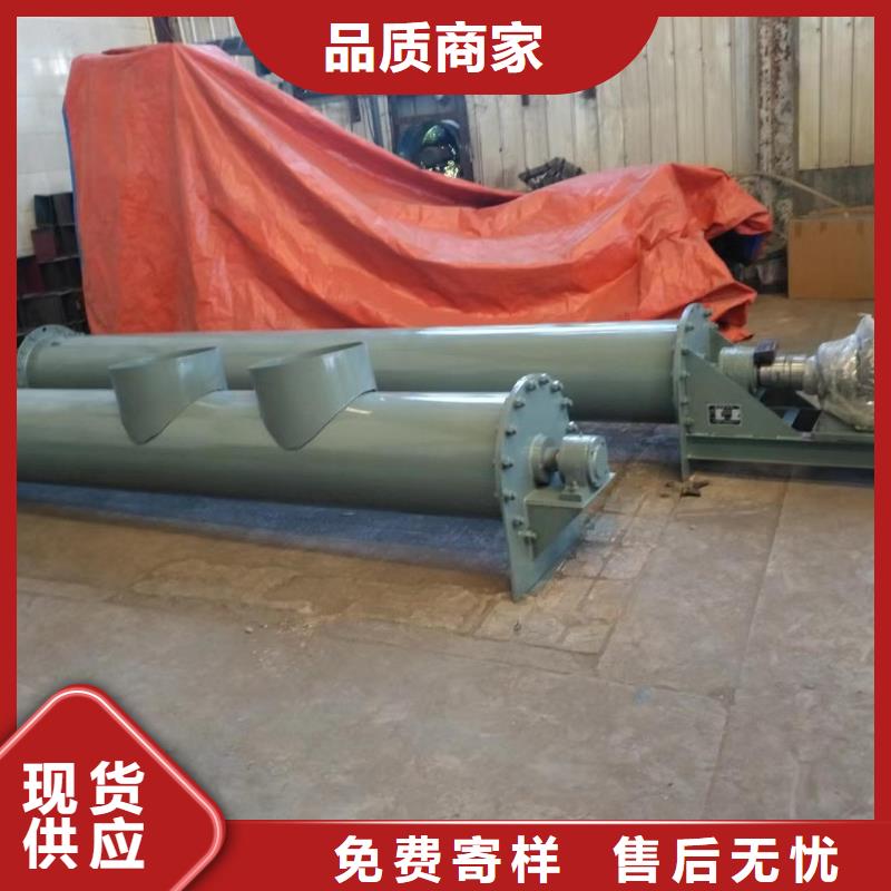 螺旋输送机,斗式机用心服务商家