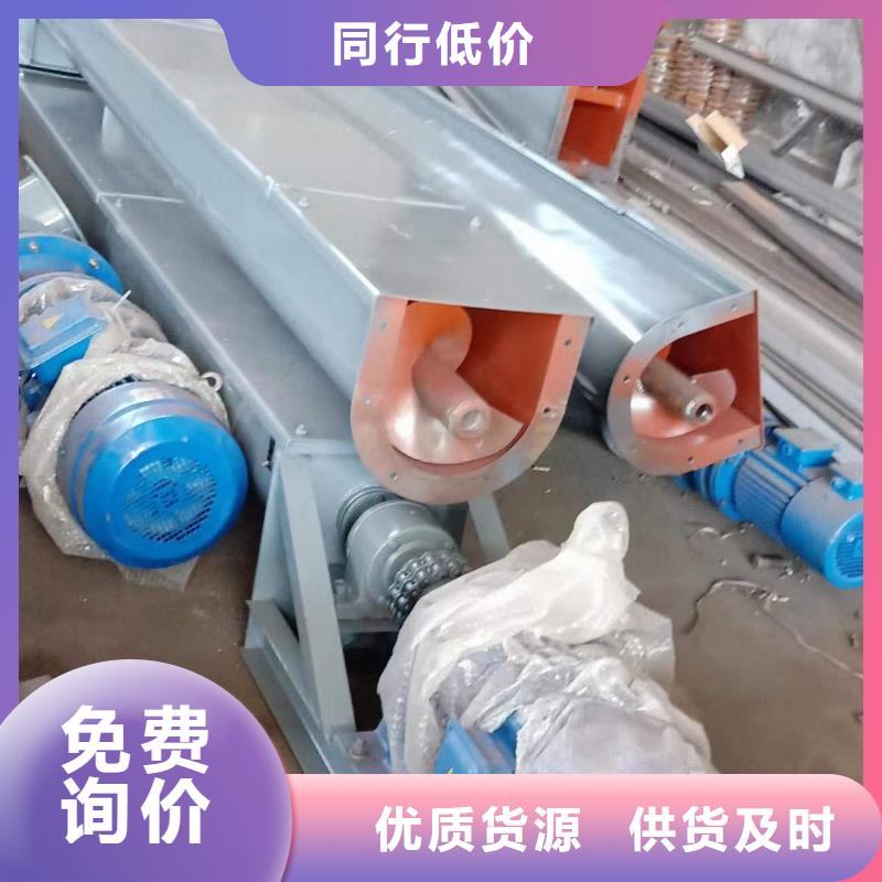【螺旋输送机鄂式闸阀超产品在细节】本地生产厂家
