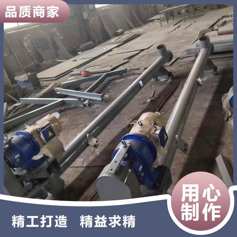 螺旋输送机斗式机型号齐全好品质用的放心